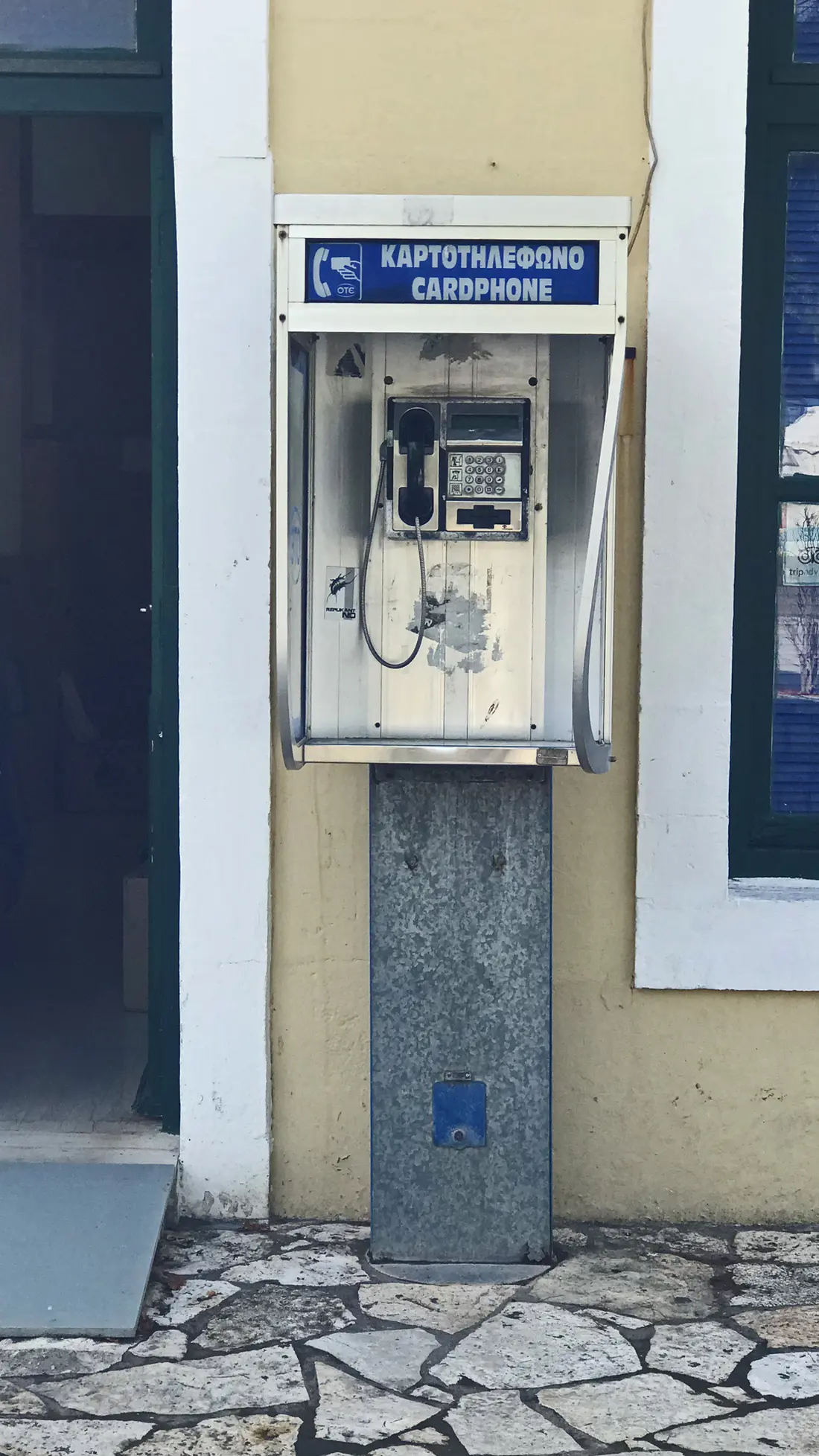 Telefonzelle in Vathi